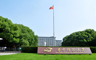 华中科技大学橡胶接头合同案例