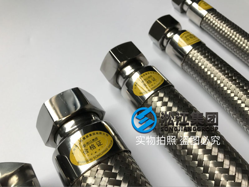 国标丝扣不锈钢金属软管产品图 国标丝扣不锈钢金属软管产品图