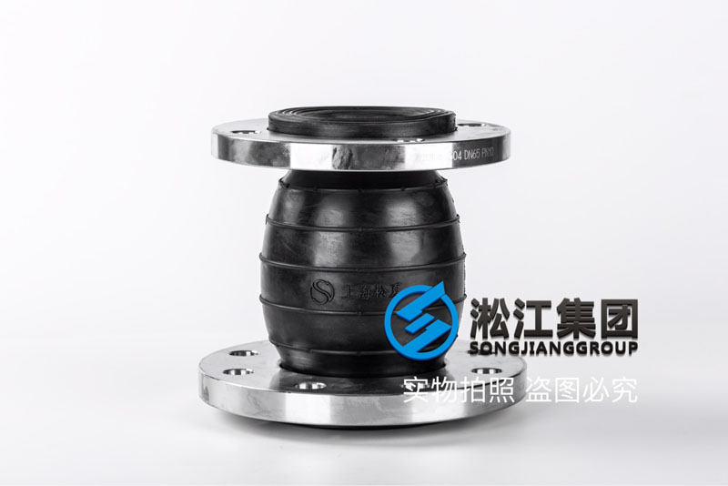 KYT型不锈钢法兰同心异径橡胶接头产品图 KYT型不锈钢法兰同心异径橡胶接头产品图