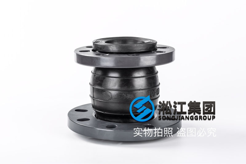KYT型PVC法兰同心异径橡胶接头产品图 KYT型PVC法兰同心异径橡胶接头产品图