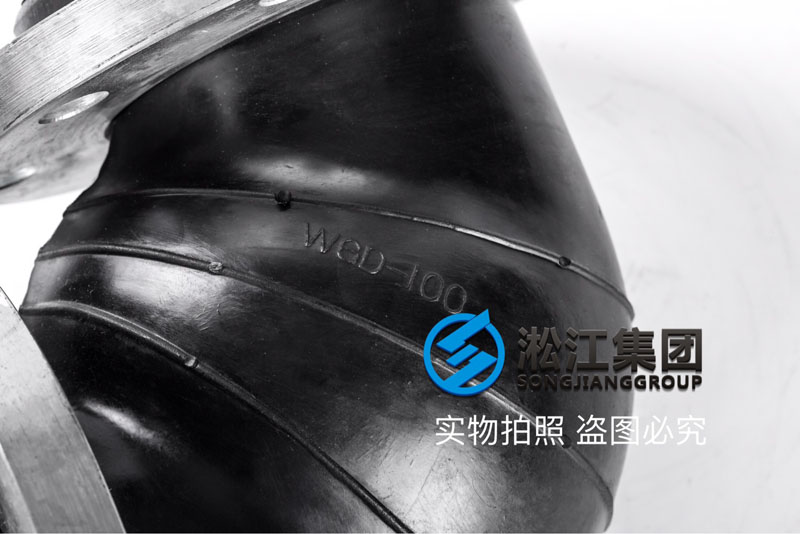 WGD型90度橡胶接头产品图 WGD型90度橡胶接头产品图
