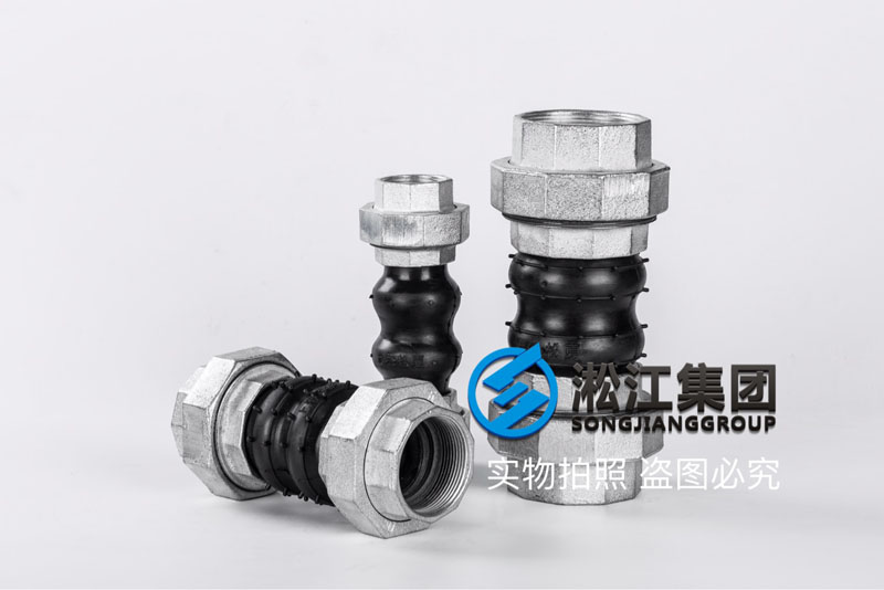 KST-L型风机盘管螺纹橡胶接头产品图 KST-L型风机盘管螺纹橡胶接头产品图