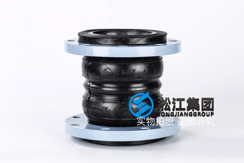 KST-F型碳钢法兰双球橡胶接头 KST-F型碳钢法兰双球橡胶接头