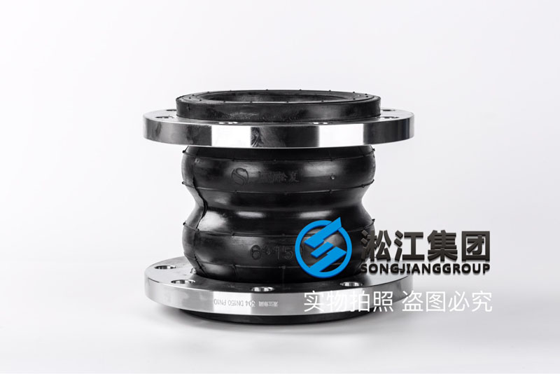 KST-F型不锈钢法兰双球橡胶接头 KST-F型不锈钢法兰双球橡胶接头