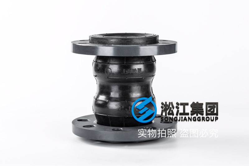 KST-F型PVC法兰双球橡胶接头 KST-F型PVC法兰双球橡胶接头