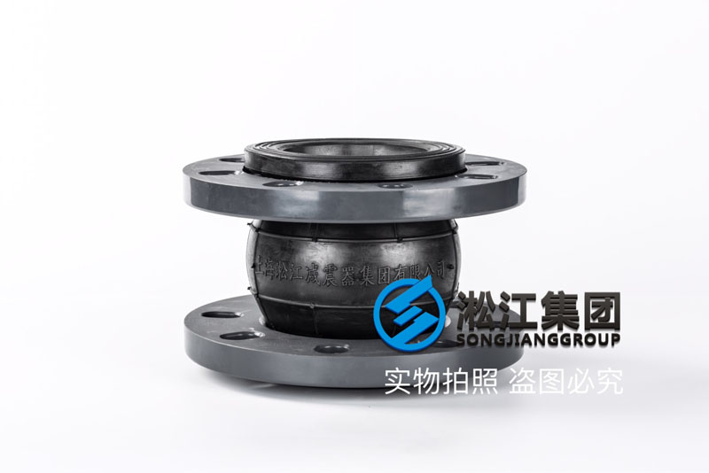 化工管道PVC法兰橡胶接头产品图 化工管道PVC法兰橡胶接头产品图