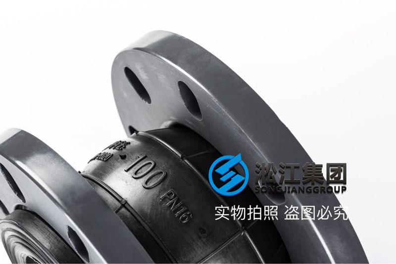 化工管道PVC法兰橡胶接头产品图 化工管道PVC法兰橡胶接头产品图
