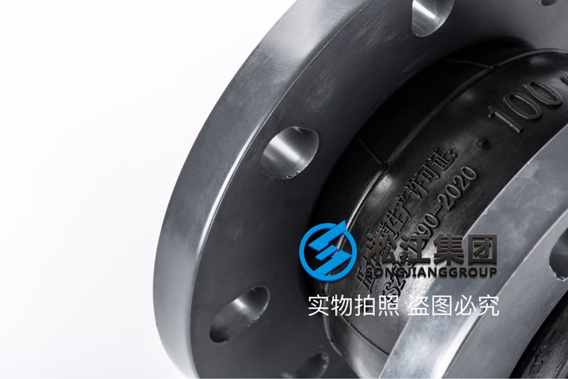 化工管道PVC法兰橡胶接头产品图 化工管道PVC法兰橡胶接头产品图