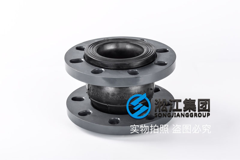 化工管道PVC法兰橡胶接头产品图 化工管道PVC法兰橡胶接头产品图