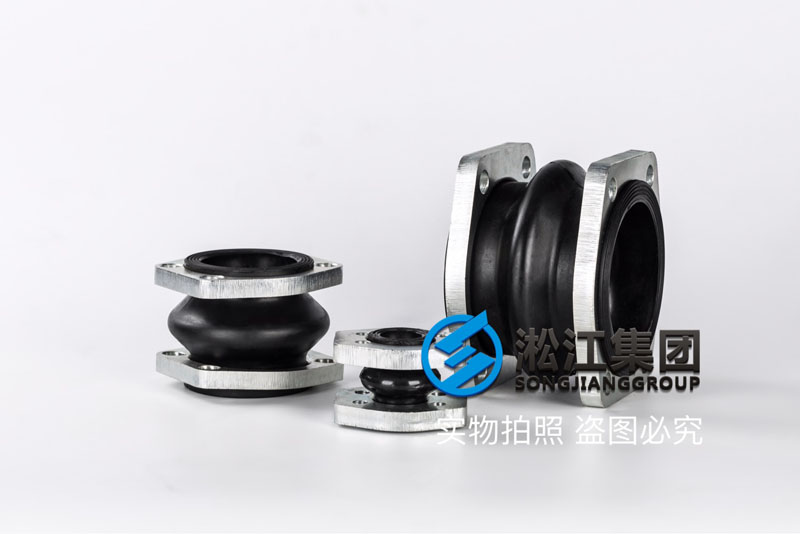 液压泵NG法兰橡胶接头产品图 液压泵NG法兰橡胶接头产品图
