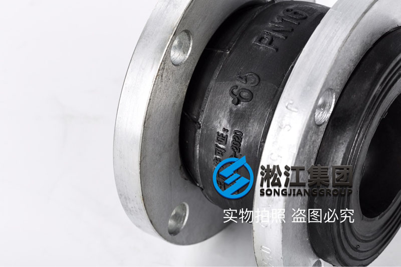 日标JIS单球橡胶接头产品图 日标JIS单球橡胶接头产品图