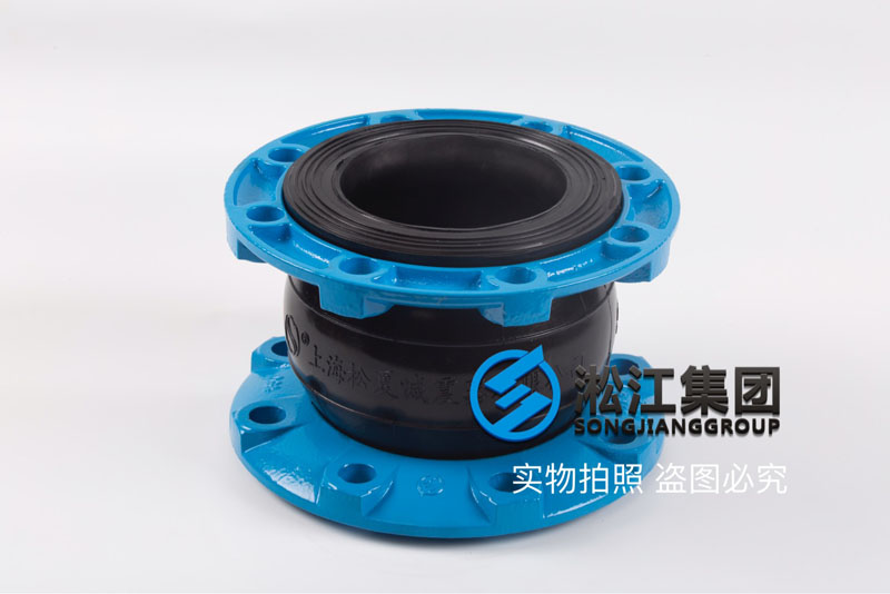 油泵NBR耐油单球橡胶接头产品图 油泵NBR耐油单球橡胶接头产品图