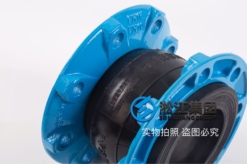 EPDM三元乙丙单球橡胶接头产品图