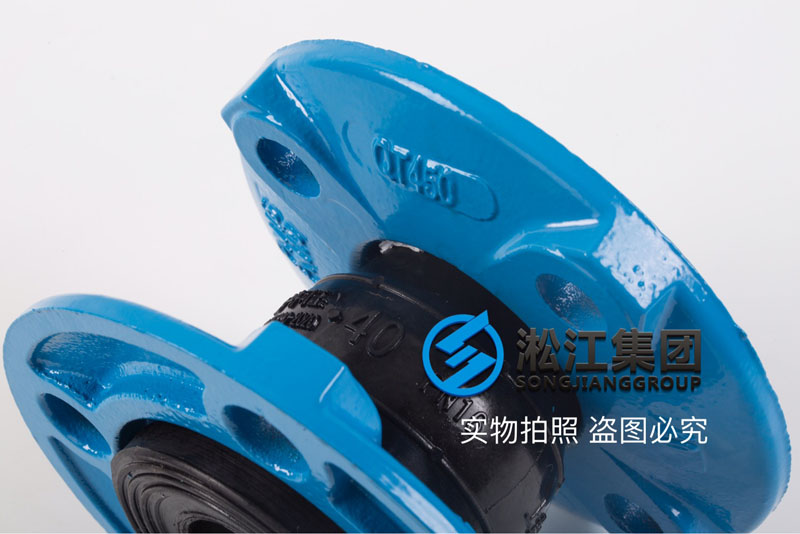 水暖系统DN40球墨法兰橡胶接头产品图 水暖系统DN40球墨法兰橡胶接头产品图