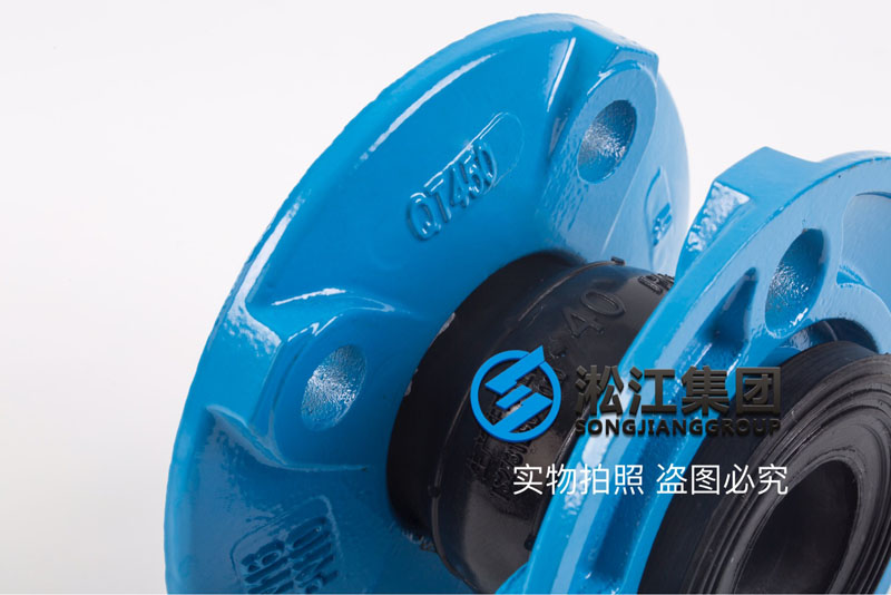 水暖系统DN40球墨法兰橡胶接头产品图 水暖系统DN40球墨法兰橡胶接头产品图