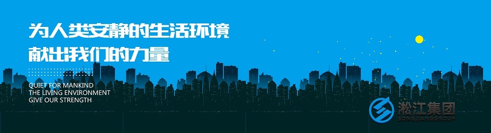 印尼OKI造纸厂橡胶接头案例 淞江集团成都橡胶接头网站