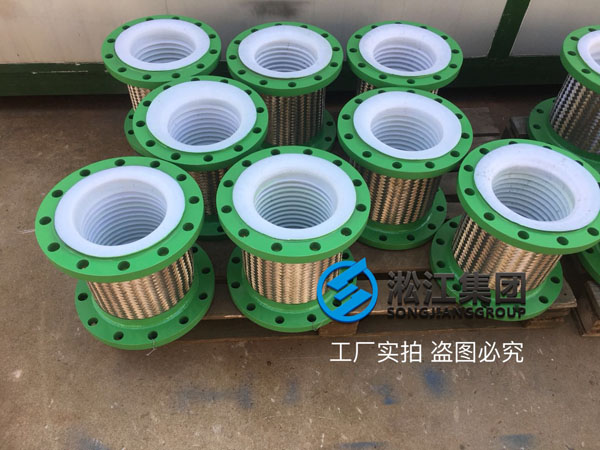 浙江诚意药业内衬四氟橡胶接头合同案例