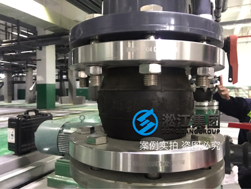 EPDM橡胶接头使用案例现场