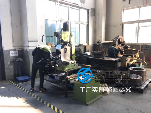 淞江集团橡胶接头法兰生产现场