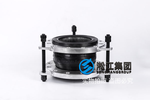 石河子橡胶避震接头DN200,PN16,带限位栓
