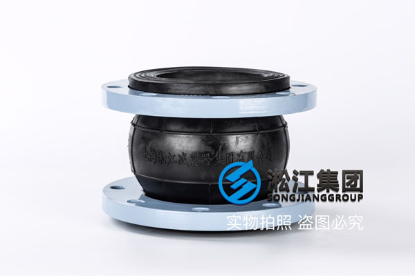 陕西氯丁橡胶补偿器,型号DN125,压力PN10 DN125橡胶接头产品