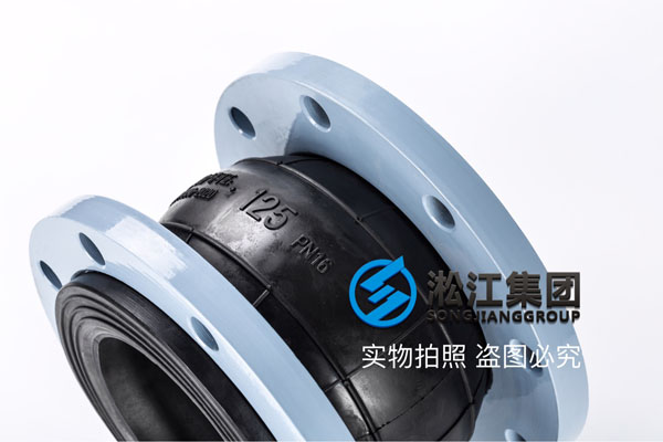 陕西氯丁橡胶补偿器，型号DN125，压力PN10