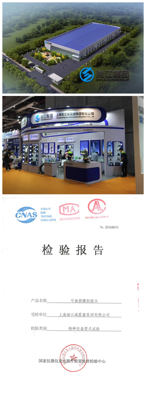 陕西氯丁橡胶补偿器,型号DN125,压力PN10 DN125橡胶接头产品-成都