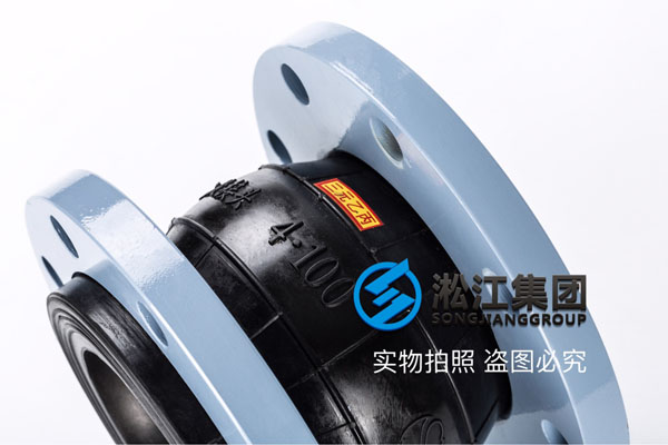 阳泉防负压可挠性接头，乳化液，口径DN100