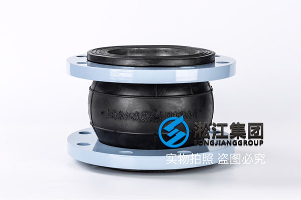 DN150橡胶接头