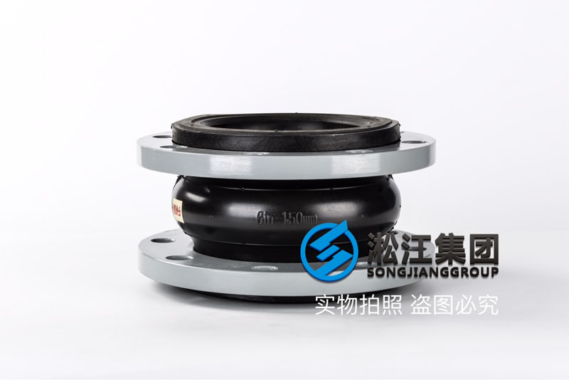 神木县氟橡胶弹性接头,规格DN700,PN2.5 氟橡胶接头