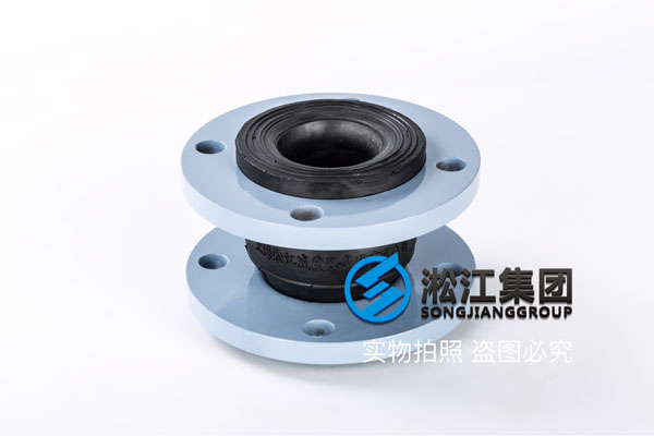 宁德橡胶软接头，DN65压力PN1.6MPa