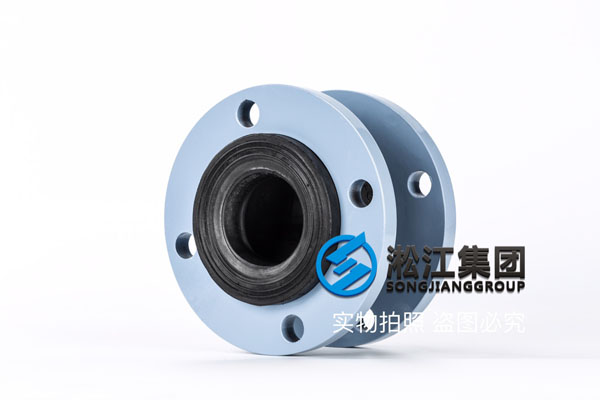 宁德橡胶软接头，DN65压力PN1.6MPa
