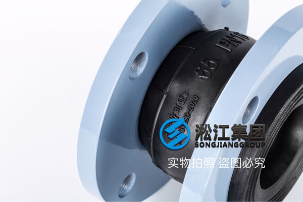 宁德橡胶软接头，DN65压力PN1.6MPa