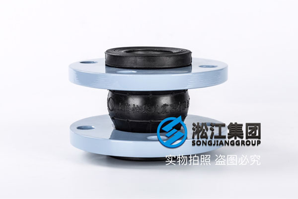 上海DN50膨胀节，105长碳钢法兰，EPDM橡胶