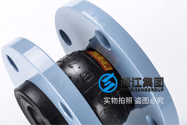 上海DN50膨胀节，105长碳钢法兰，EPDM橡胶