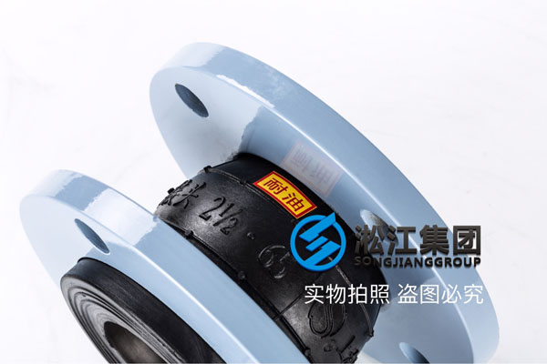 南通耐油橡胶接头，锻打日标10K法兰