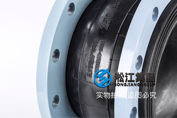 贵阳水泵配套橡胶软接头,带限位支撑杆