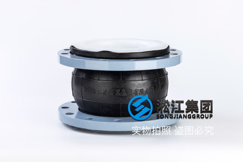 沧州PTFE四氟橡胶挠性接头什么价格?