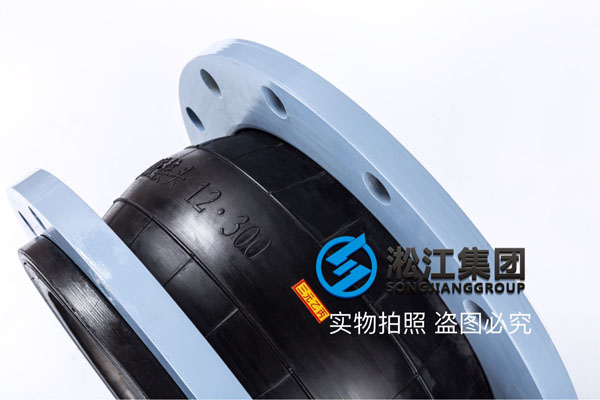 中山EPDM橡胶软接,口径DN150/DN250/DN300,碳钢法兰PN10