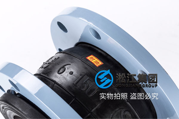 重庆KXT耐油橡胶接头,口径DN50/DN150，不锈钢304法兰