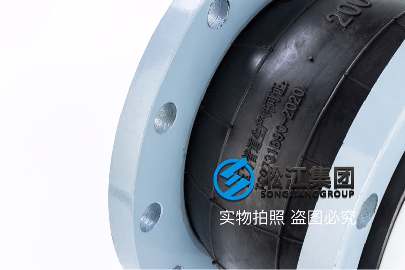 山东EPDM橡胶软连接,内衬PTFE材质，压力25KG