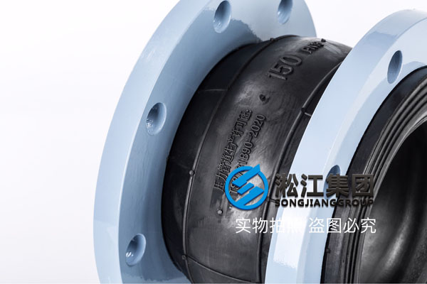 上海弹性接头,KXT-DN150,发电厂使用