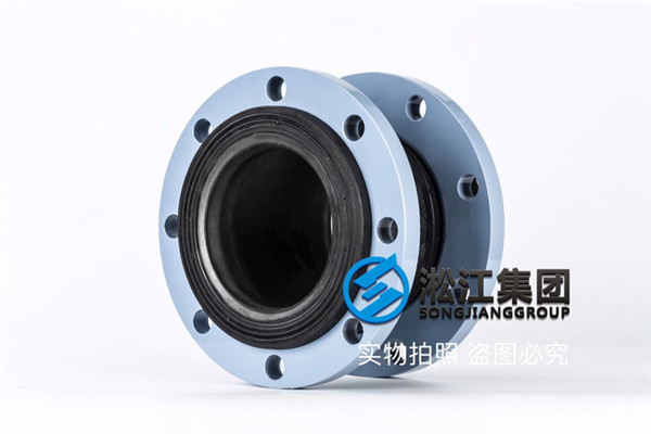 邢台单球体橡胶接头,公称直径150mm,压力10公斤