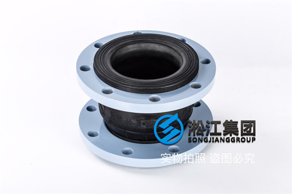 邢台单球体橡胶接头,公称直径150mm,压力10公斤