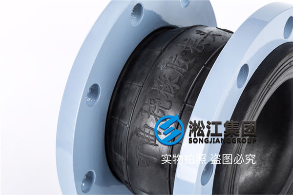 邢台单球体橡胶接头,公称直径150mm,压力10公斤