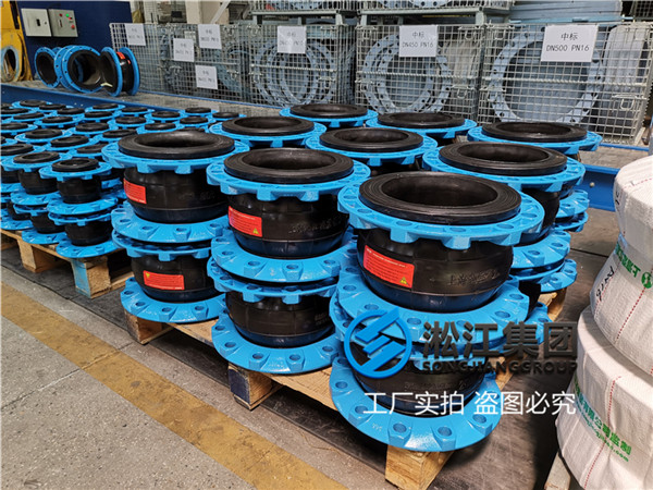 邢台单球体橡胶接头,公称直径150mm,压力10公斤