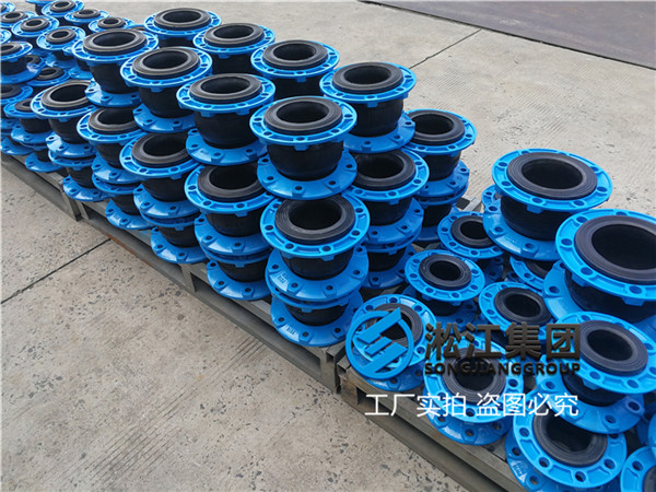 邢台单球体橡胶接头,公称直径150mm,压力10公斤