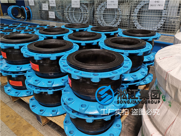 邢台单球体橡胶接头,公称直径150mm,压力10公斤