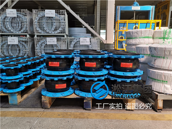 邢台单球体橡胶接头,公称直径150mm,压力10公斤