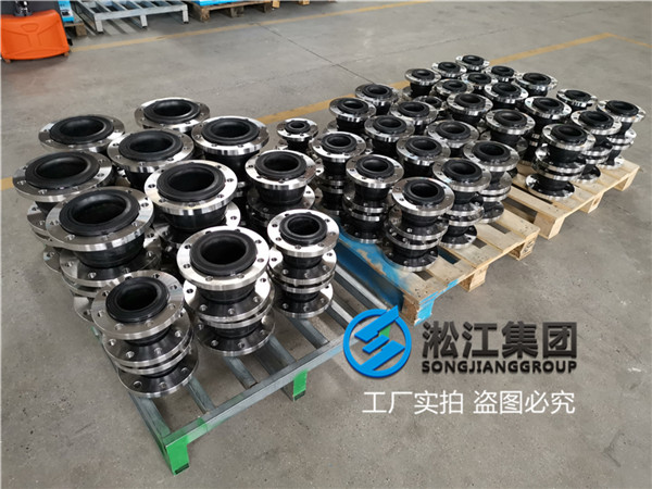徐州法兰橡胶接头,通径DN150/DN300,不锈钢法兰